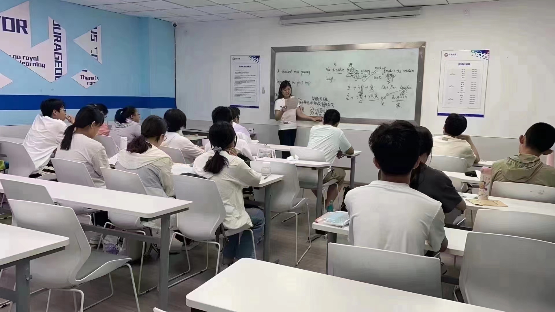 北京市西城区初中辅导班推荐_初一初二初三开学春季班/周末课后班(4)