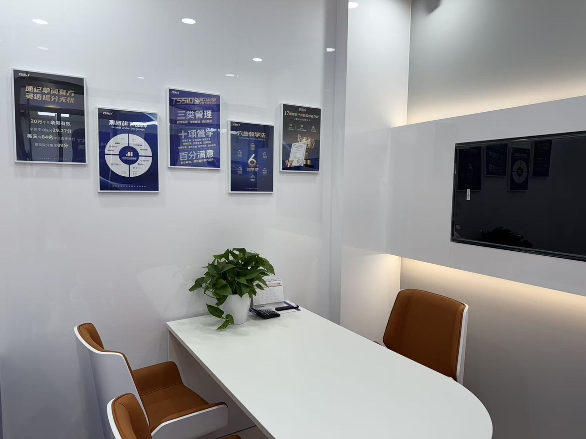 济南历下高中课外补习机构推荐,2026济南高考冲刺班推荐哪家?(4) 济南历下高中课外补习机构推荐,2026济南高考一对一辅导课程哪家?(4)