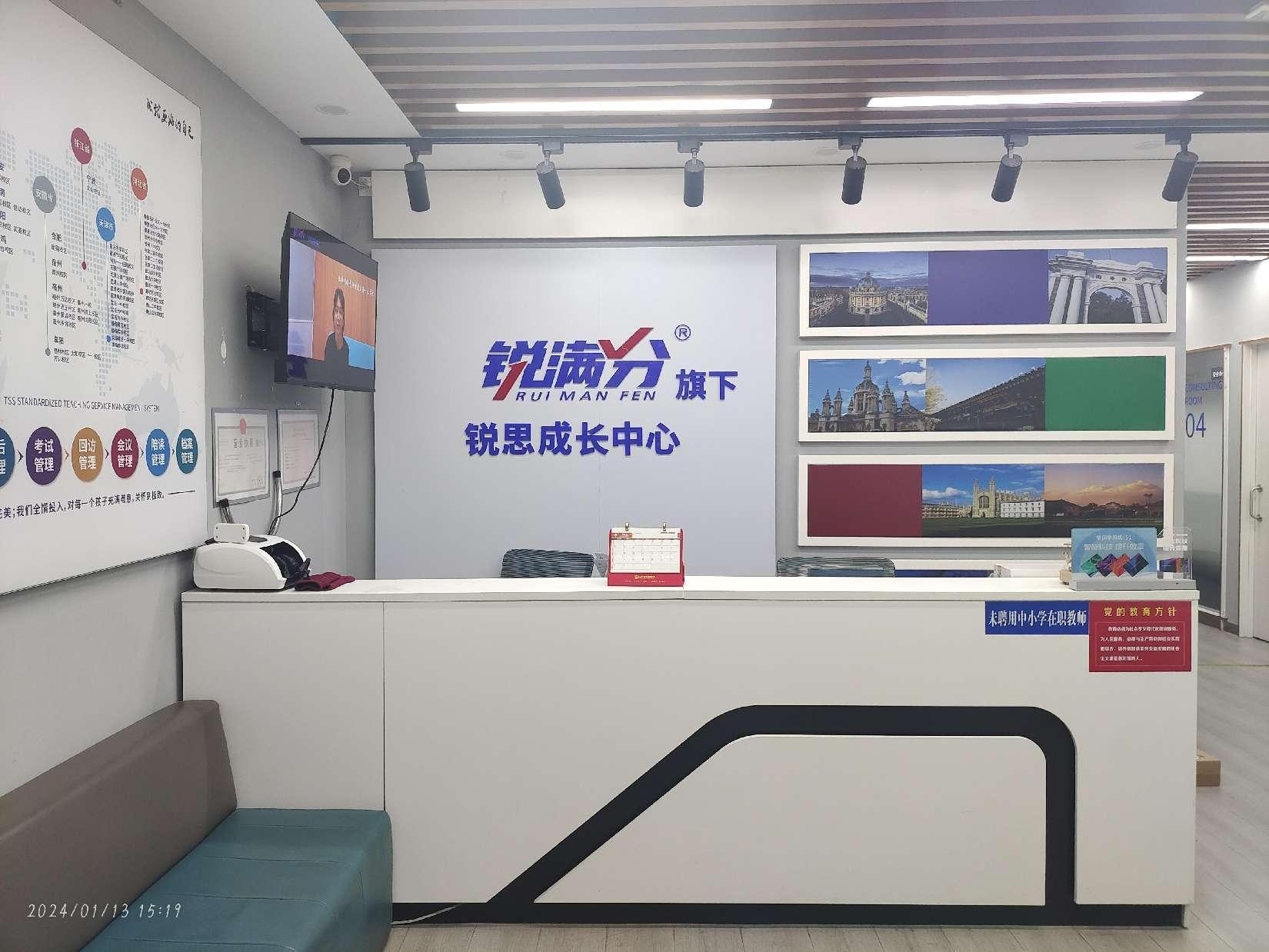 北京昌平区初一小班课/一对一全科辅导班推荐！助力成绩稳步提升(2)