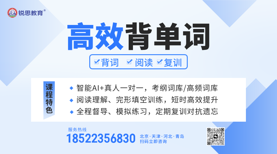 山东济南高中辅导机构推荐：锐满分教育，高一高二高三精准提分优选(3)