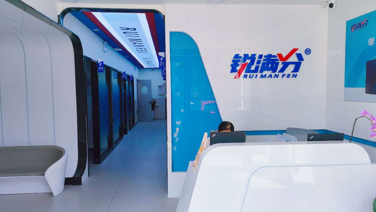 山东临沂初三数学/物理/化学一对一/小班课补课机构推荐_中考数学/物理/化学补课多少钱？(2)