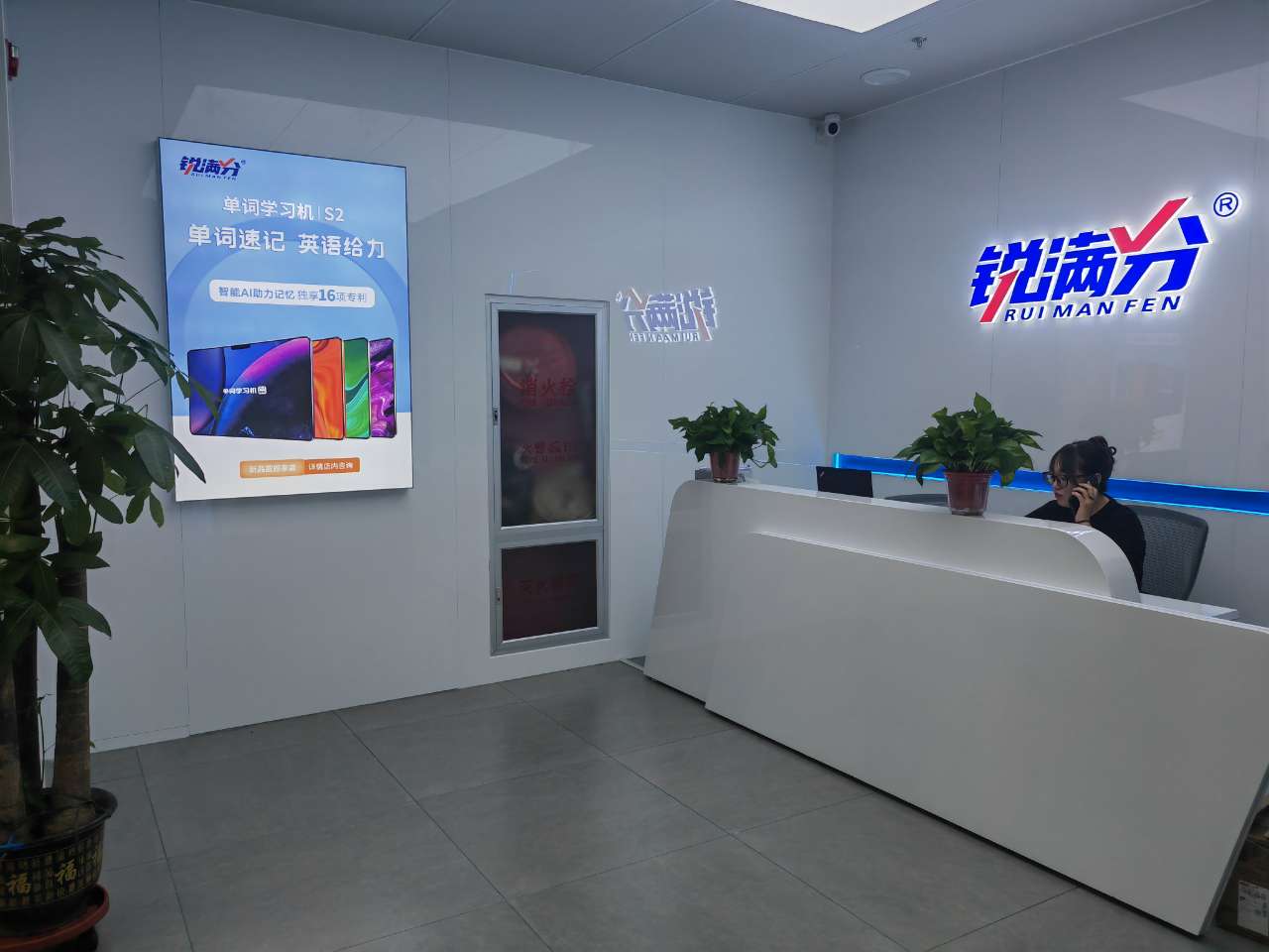 济南历城中考数学/物理/化学一对一/小班课_初三数理化补课机构推荐锐满分教育(2)