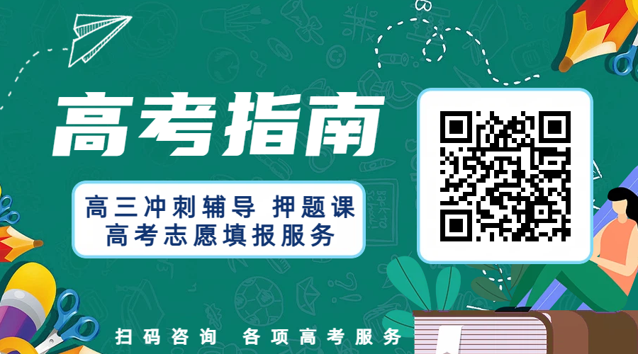 北京高中辅导机构推荐：高一高二高三冲刺锐满分精准提分，名师教学！(4)