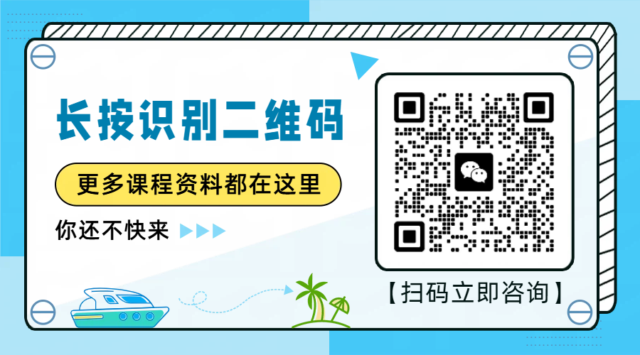 北京六年级一对一辅导推荐，费用？地址？小升初名师补课提分——锐满分教育(2)