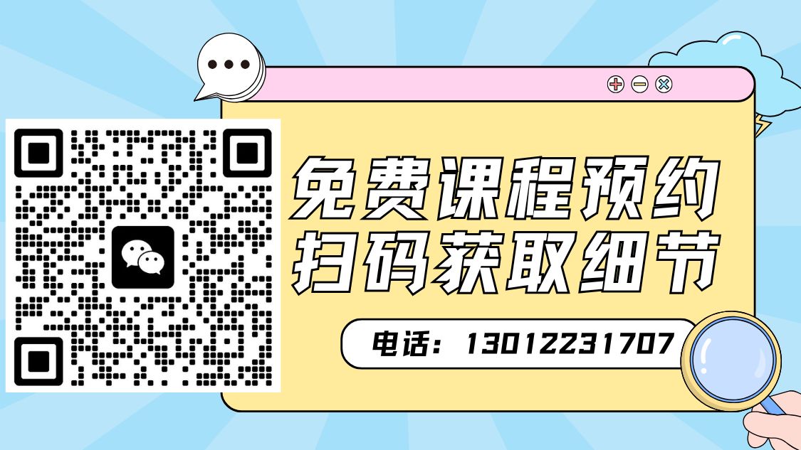 北京辅导机构一对一哪家好,北京辅导机构一对一联系方式(4)