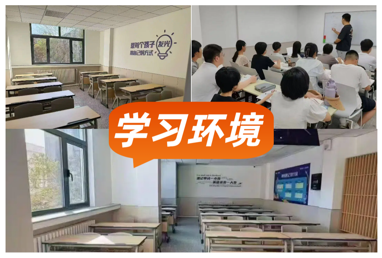 天津2026暑假准初三补课哪家值得报名?锐满分全流程护航,助力学子领跑初三(4) 天津2026暑假准初三补课哪家值得报名?锐满分全流程护航,助力学子领跑初三(4)