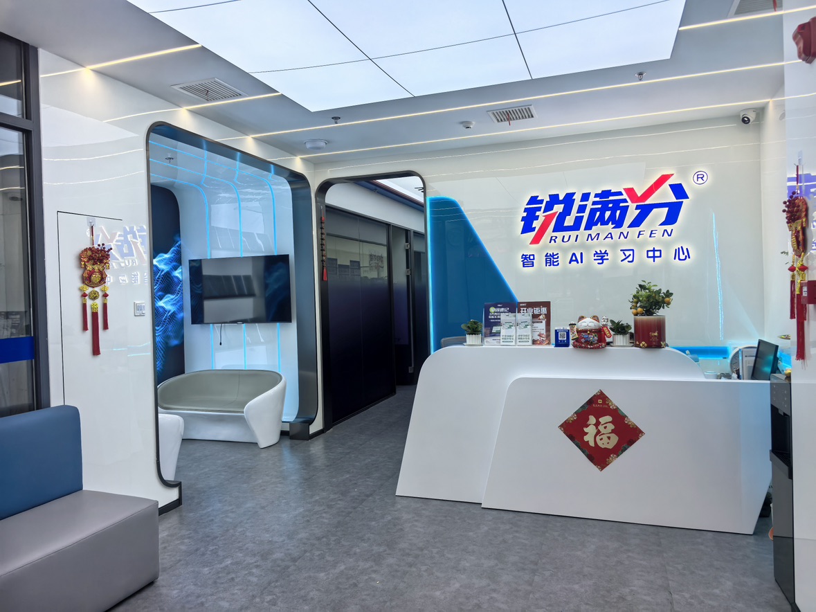 北京昌平区初中全科一对一辅导班推荐！锐满