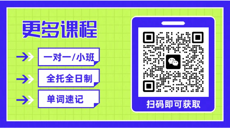 天津市六区小学生一对一辅导推荐，就选锐满分教育！(3)