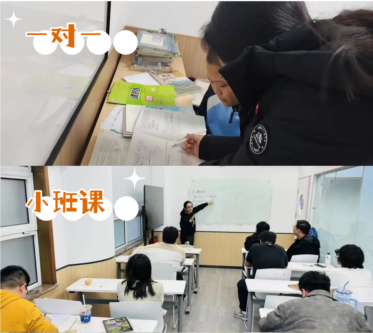 天津全覆盖！锐满分教育：小学至高中一对一/小班/全托班（走读+住宿）一站式提分优选(2)