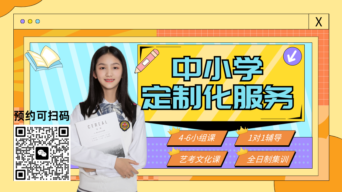 2026滨海新区回津中考辅导好不好？滨海新区锐满分教育初三补习地址在哪儿？(3)