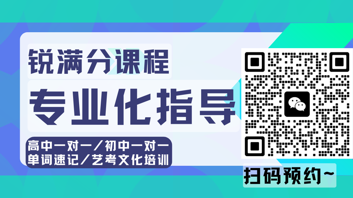 2026和平区高二暑假班收费多少钱,和平区初一/初二/初三补习班推荐(4)