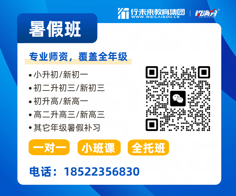 燕郊暑假补课班,预科衔接,小学初一二三高一二三辅导(1) 燕郊暑假补课班,预科衔接,小学初一二三高一二三辅导(1)