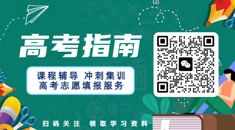 秦皇岛高考志愿填报咨询服务（多年经验口碑好，咨询名额不多）(3)