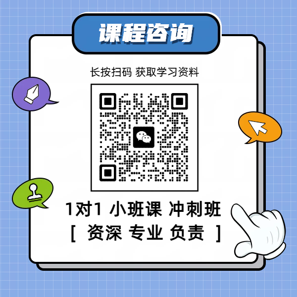 廊坊哪家补课机构好？一对一补课机构全托集训班，认准锐满分教育！(2)