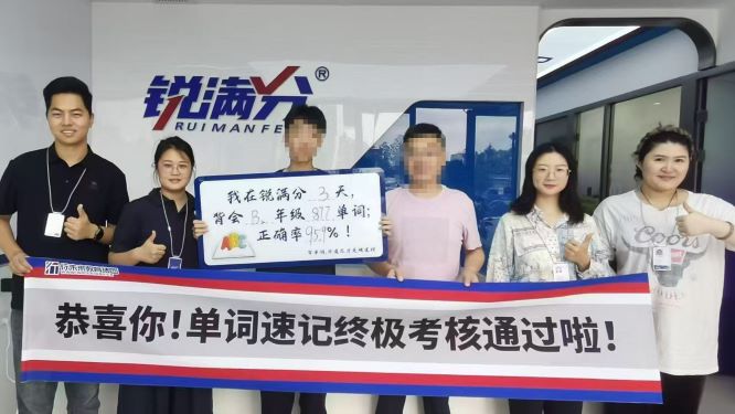 2026年济南历下区新初二/七升八预科辅导机构哪家好？济南暑假班推荐(3)