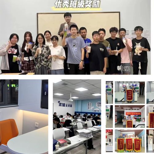 2026天津东丽区新初三暑期集训营哪家靠谱?东丽广场金华里周边辅导推荐(3) 2026天津东丽区新初三暑期集训营哪家靠谱?东丽广场金华里周边辅导推荐(3)