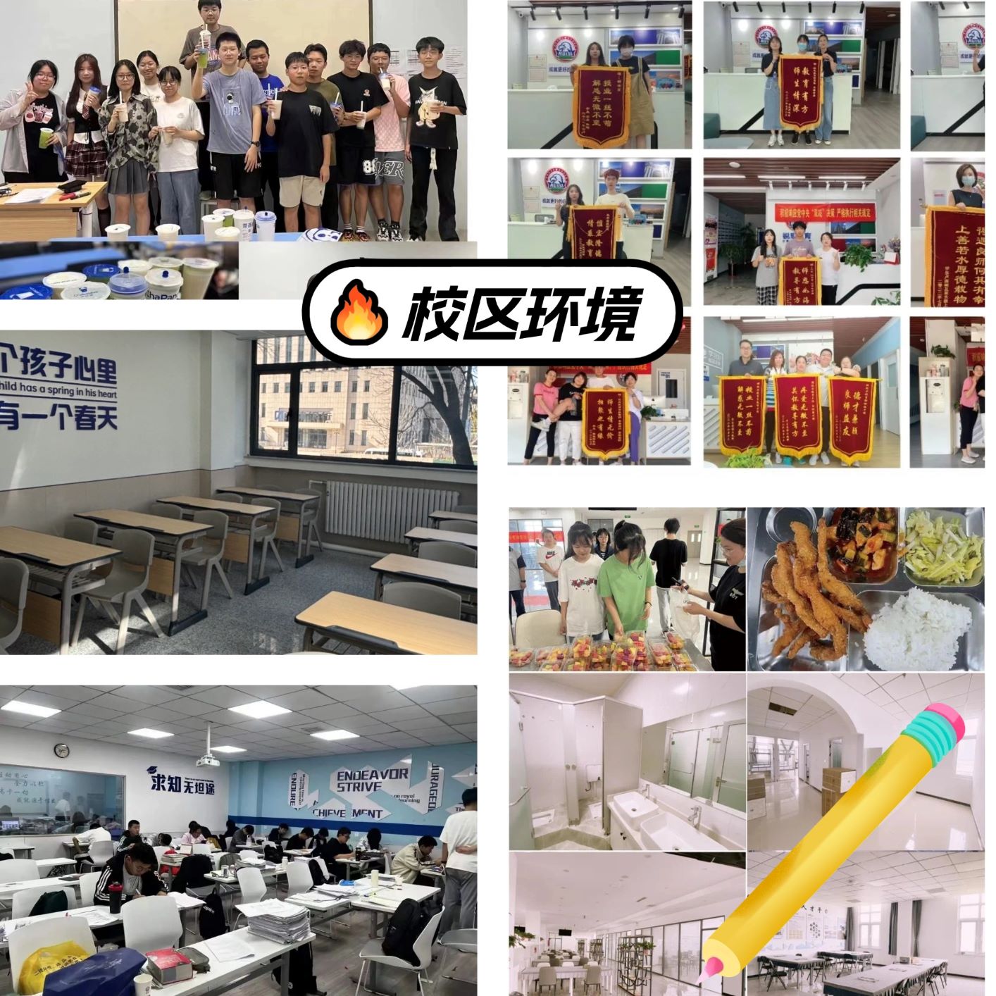 2026天津宝坻区新初三暑假集训营哪家好？开元路/凯旋家园周边辅导推荐(2)