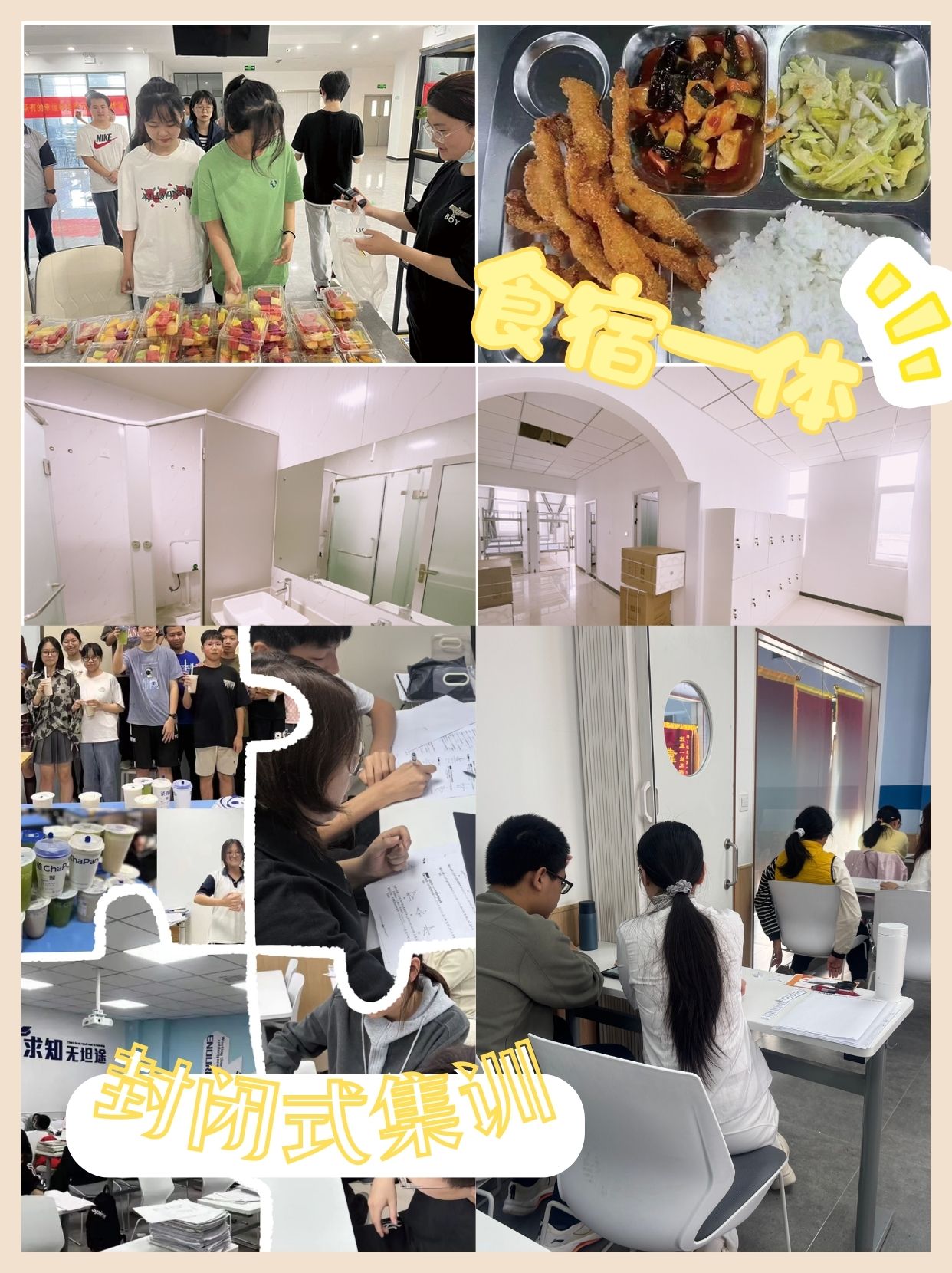2026天津南开新初三/九年级/八升九暑假集训营/暑假班/暑期辅导哪家专业？(4)