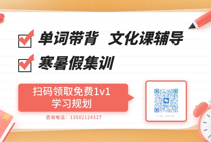 天津河西区新业广场新高三暑假全托/高考冲刺/高考提分哪家好(4) 天津河西区新业广场新高三暑假全托/高考冲刺/高考提分哪家好(4)