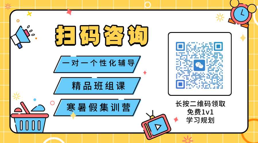 天津河西区小学/初中/高中靠谱英语单词带背/单词速记/学英语专业老师推荐(1) 天津河西区小学/初中/高中靠谱英语单词带背/单词速记/学英语专业老师推荐(1)