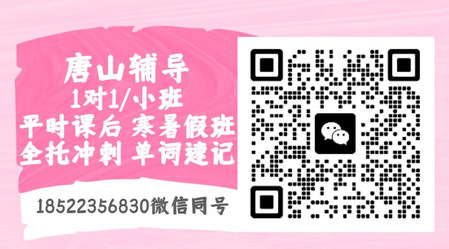 2026河北唐山初二物理开学听不懂？锐满分初二理科两极分化专项辅导(3)