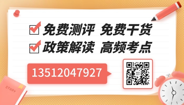 2026河北廊坊新高三辅导机构排行榜|锐满分教育冲上首榜,冲刺高考!(5) 2026河北廊坊新高三辅导机构排行榜|锐满分教育冲上首榜,冲刺高考!(5)