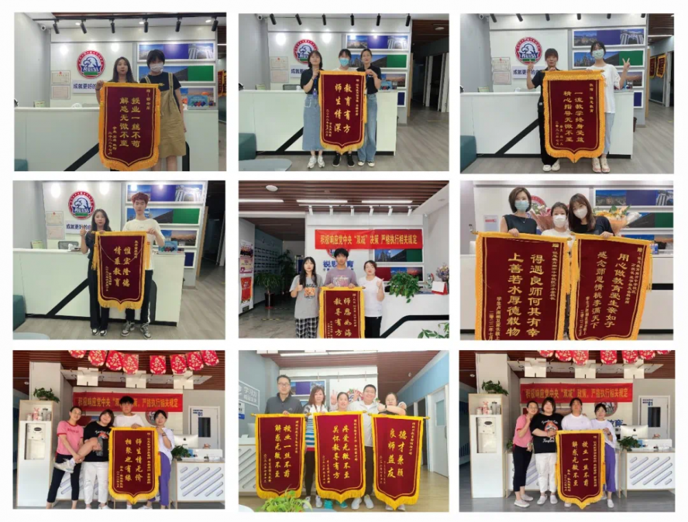 2026天津静海区新高一/初升高/初高衔接暑假班/暑假预科/暑期集训/数学物理化学培训班哪个好？(4)