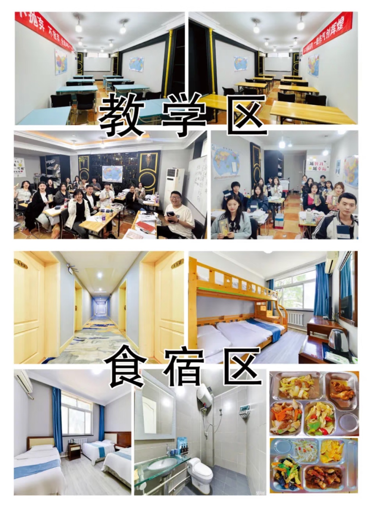 2026北京朝阳锐满分教育新初一衔接班8月班招生中_精品分层小班(1) 2026北京朝阳锐满分教育新初一衔接班8月班招生中_精品分层小班(1)