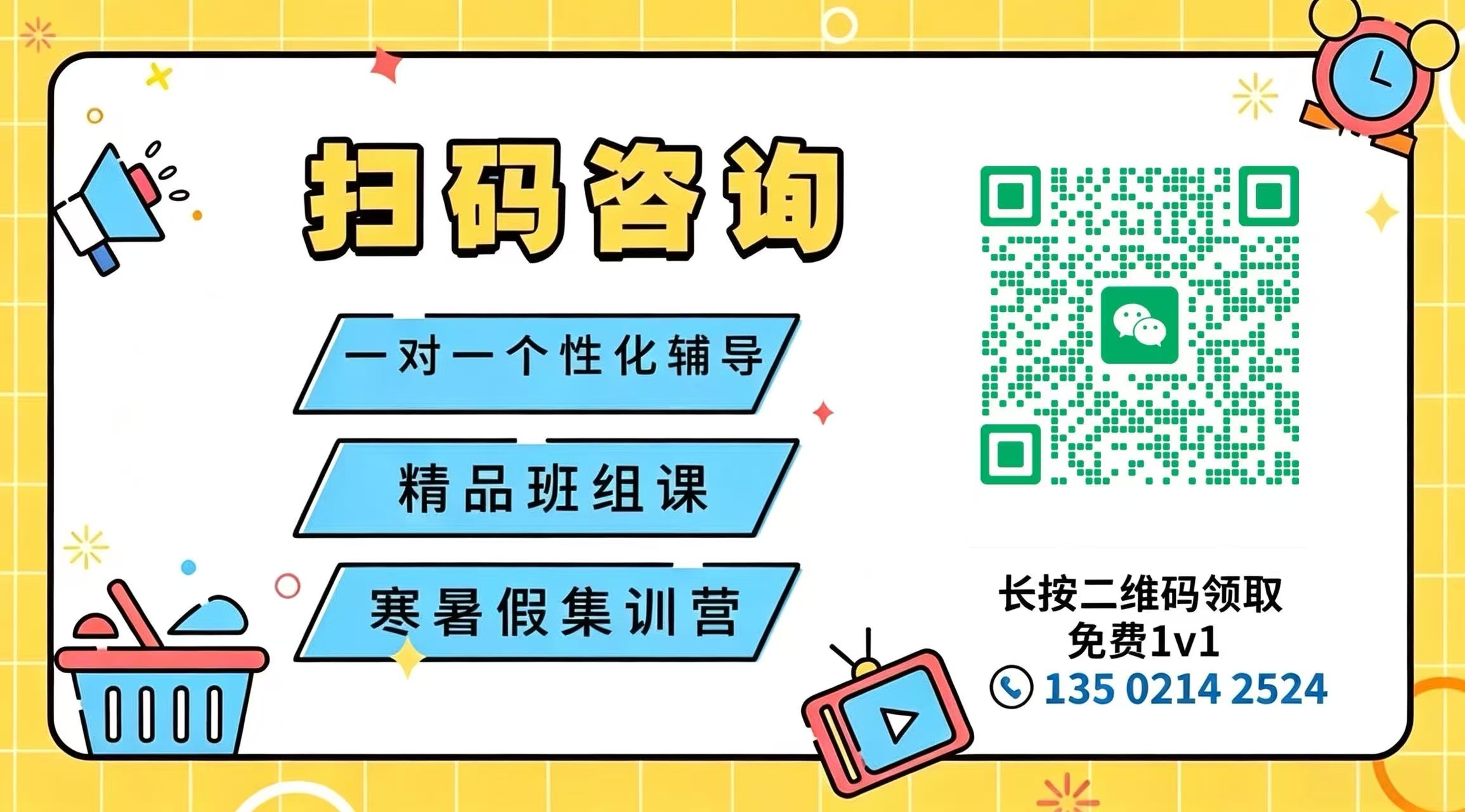 天津红桥区锐满分教育｜全校区地址、电话、收费标准、课程介绍2026官方最新版(1)