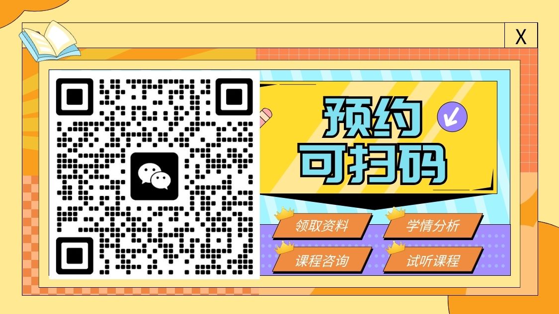 2026年北京海淀区至全市适用:锐满分教育单词速记AI双报告让提分有方向(2) 2026年北京海淀区至全市适用:锐满分教育单词速记AI双报告让提分有方向(2)