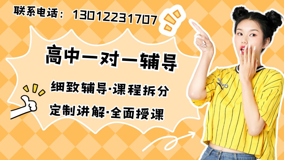 2026年石家庄高三封闭全托哪家靠谱,石家庄裕华区/新华区/长安区/桥西区锐满分教育靠谱推荐 (2) 2026年石家庄高三封闭全托哪家靠谱,石家庄裕华区/新华区/长安区/桥西区锐满分教育靠谱推荐 (2)