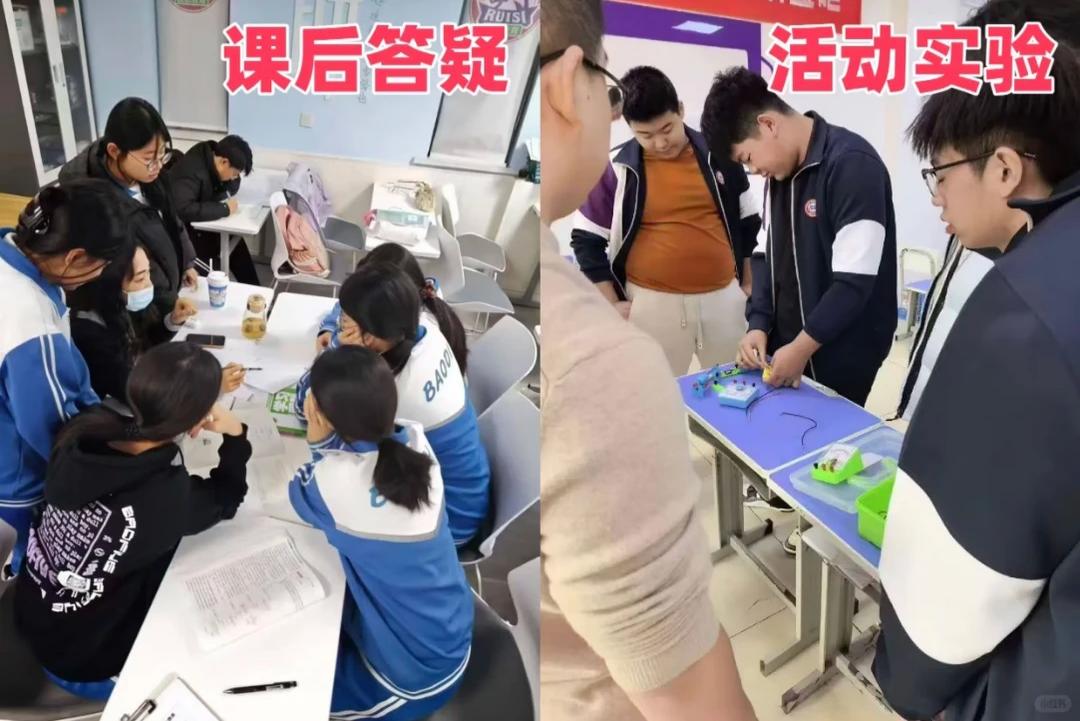 北京西城区高三全日制补习班，弱项专科提分课程靠谱吗？(1)