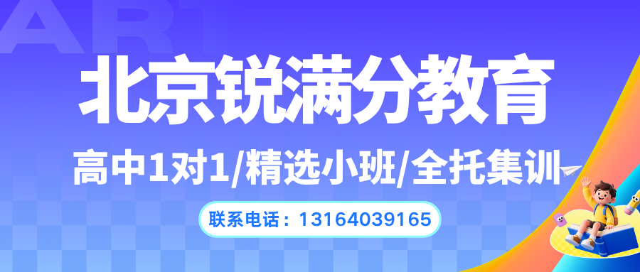 北京昌平区沙河/东关/朱辛庄/北京一零一