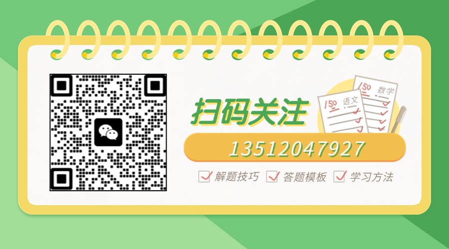 2026 秦皇岛海港锐满分教育费用详解|小初高 1 对 1、分层小班、中高考封闭集训、周末培优、7 天单词带背、艺考文化课|十中、十六中、开发区一校区地址电话(4) 2026 秦皇岛海港锐满分教育费用详解|小初高 1 对 1、分层小班、中高考封闭集训、周末培优、7 天单词带背、艺考文化课|十中、十六中、开发区一校区地址电话(4)