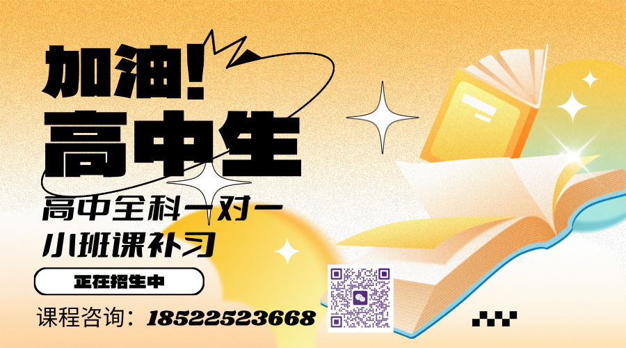 天津和平高三高考寒假集训营 锐满分教育寒假封闭冲刺模考练习(3) 天津和平高三高考寒假集训营 锐满分教育寒假封闭冲刺模考练习(3)