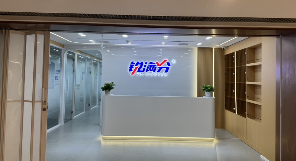 锐满分—北京东城东直门校区