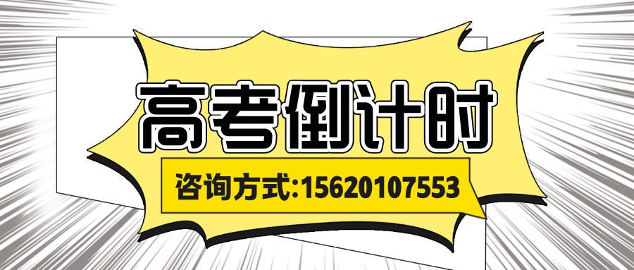 河北保定高三全托/封闭集训/全日制选哪家好?保定三中/华北电力大学/二师公园/瑞兴路秀兰片区/师范附属学校/涿州博物馆等附近,锐满分教育全封闭管理,衡水模式,吃住学一体(5) 河北保定高三全托/封闭集训/全日制选哪家好?保定三中/华北电力大学/二师公园/瑞兴路秀兰片区/师范附属学校/涿州博物馆等附近,锐满分教育全封闭管理,衡水模式,吃住学一体(5)