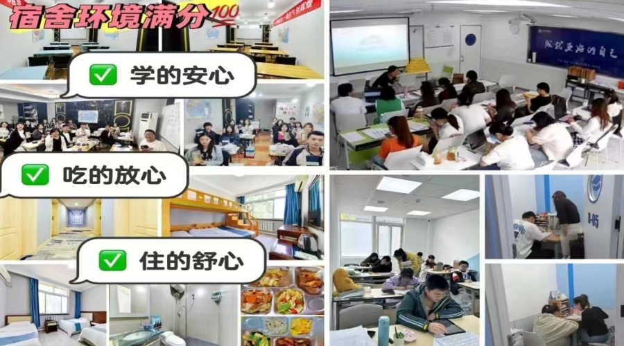 三河燕郊高三学生一轮复习跟不上，锐满分教育全年/半年 全托到底怎么选？A级资深教师授课，紧扣高考考纲与命题趋势，食宿一体、全封闭管理，为高三学子保驾护航(5)