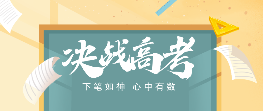 河北唐山高三马上期中考，孩子还是跟不上进度怎么办？锐满分一对一，用学情诊断锁定河北高考考点，把时间花在真正的漏洞上(5)