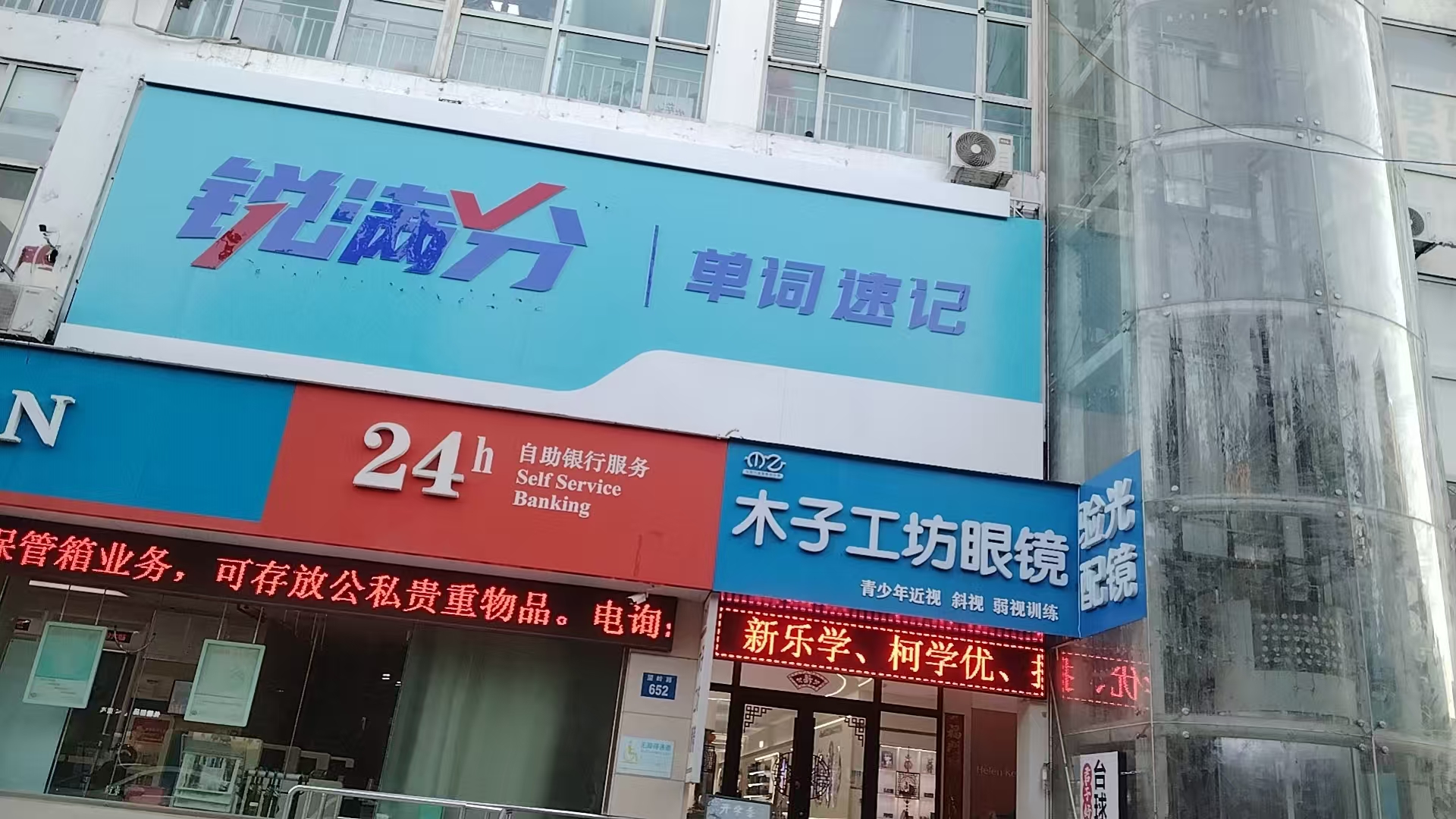 河北三河燕郊初三基础不好怎么提分？一对一/小班课/全托集训怎么选？锐满分教育针对薄弱点定制课时，燕郊中学/创意谷家具建材城/燕郊公园/首尔甜城/燕达实验附近(2)